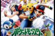 ポケモン四大使えない技｢アクアジェット｣｢きりばらい｣｢ロッククライム｣