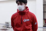 カープ野村祐輔、減額制限4800万減の年俸7200万円で契約更改「はい上がる」