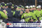 【ヤクルト対広島2回戦】ヤクルトが３－２で広島に逆転勝利し今季神宮初勝利！山崎が決勝タイムリー！広島はドラ2森浦が勝ち越し打を許しプロ初黒星