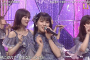 【乃木坂46】山下美月、ちょっと痩せすぎてて心配・・・