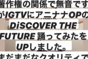 松井玲奈、やっぱり踊りがすごかった！