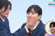 五百城茉央ちゃん、同期に顔面を鷲掴みにされるｗ【乃木坂46】