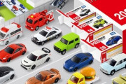 【悲報】タカラトミー『トミカ』『リカちゃん』など平均8.5％値上げへ、6月から