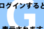 ワイ「邦楽も洋楽も昔の方が良かった」敵「老害」「時代遅れ」「懐古厨」
