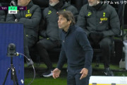 【プレミアリーグ】コンテ監督、度重なる災難に“お口あんぐり”！ リヴァプールファンは「MOMはゴールポスト」歓喜の声