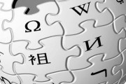 【悲報】Wikipediaさん、またアレを再開していまう