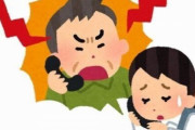 京都府伊根町、被害届も検討！子供のワクチン接種に「○すぞ」などの脅迫電話
