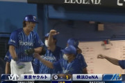 DeNA大田泰示、第5号先制ホームラン！！！！！！