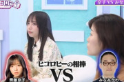 【日向坂46】キョコロヒーの仲の良さにほっこりwww