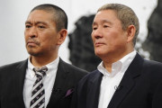 映画監督として北野武が成功して、松本人志が失敗した理由