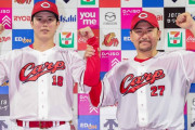 カープ會澤が捕手で森下マダックス＆大瀬良ノーノー達成！←リード全盛期で再評価路線
