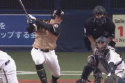 【悲報】清宮幸太郎、昨シーズンレフト方向へのヒット3本
