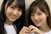 【乃木坂46】山下美月が良い感じに熟してる件ｗｗｗｗｗｗｗｗ
