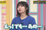 【乃木坂46】設楽さんに攻められる中西アルノwww