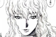 【悲報】ベルセルクの『グリフィス』とかいう読者から嫌われすぎた男ｗｗｗｗｗ