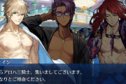 【FGO・画像あり】水着円卓がわざわざ描き直された理由←ファッ！？！？