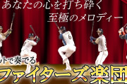プロ野球の打球音でジングルベルを弾いてみた