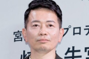 宮迫博之氏が「バイキング」MC降板の理由を告白「本番で喋ってることの差がすごく嫌でね。“辞めさせてくれ”と」