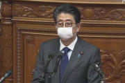安倍ちゃん、布マスクと眼鏡で国会に