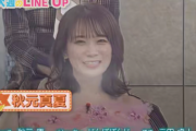 【乃木坂46】乃木スタ来週のゲストに秋元真夏と和田まあやが登場wwwwwwww