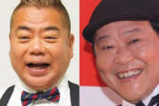 【悲報】上島竜兵さん死去、番組収録に臨んだ出川哲朗がとんでもないことになってしまう…