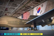 【悲報】韓国人「1機2000億ウオンのグローバルホークが次々に故障‥４機のうち２機が故障して稼働出来ず　韓国の反応