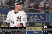 ロッテ・レアード(7月 打率.111 本塁打0 打点0 OPS.260)ホームランダービー出場