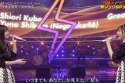 【画像】久保、柴田のここかっこよかったなー