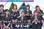 【キャプチャ】「Da-iCE music Lab」AKB48出演分まとめ！！