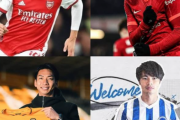 【海外の反応】「日本人が増えて嬉しい」日本人4人が来季プレミアでプレーへ!?海外の日本サッカーファンが期待！