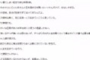 40代独身「さっき久しぶりに泣いた。。40歳超の独身は地獄だぞ！」