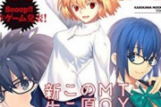 メルブラ新作「MELTY BLOOD TYPE LUMINA」が、本日発売のタイプムーンエースで発表。オンライン対戦はロールバック方式のネットコードを採用