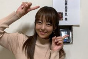 加藤英美里（３６）さん、今日も元気にゲーム配信！！