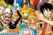 メディア「『ONE PIECE』が終わったら『ジャンプ』やばくない？どうすんの？」