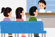 【悲報】財務省「高額医療費負担は無駄なので廃止しようと思います」
