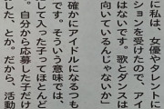 【悲報】桜井玲香「元乃木坂46と言われるのは耳が痛いけど、割り切るしかない...」