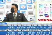 第一巡選択希望選手　千葉ロッテ　松川虎生→ソフトバンクスカウト陣「取られたああああ」
