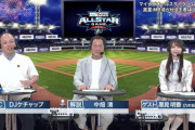 【動画】もはや貫禄も・・・黒見明香 ABEMA『マイナビオールスターゲーム2024』第2戦 生中継に登場！田宮裕涼選手とある"公約"を結ぶwww【乃木坂46】