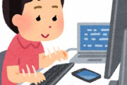 小学生の頃ってネットで何見てた？