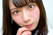 【日向坂46】渡邊美穂さんから◯や動画が着弾ｗｗｗｗｗｗｗｗ
