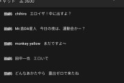 【画像】池田エライザ「だめなぼくを見て君もびっくりしただろう」