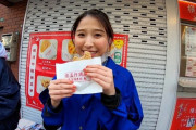 玉井詩織、学生時代の “吉祥寺” 寄り道 思い出話！今夜放送『浜ちゃんが！』紹介記事公開！
