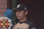 【vs楽天】日ハム、5回に加藤がつかまり代わった玉井が浅村に逆転3ラン被弾…
