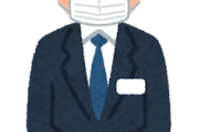 【謎】スーツっていう文化ってなんで生まれたの？ｗｗｗ