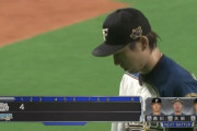 【vsソフトバンク】日ハム金子弌大、初回4失点…