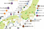 JリーグのクラブはJリーグサポからしても気持ち悪いほどの多さ？
