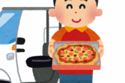 昼飯にドミノピザのLサイズ1枚を頼んだ結果がヤバイ…