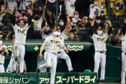 阪神が６点差追い付く執念ドロー　矢野監督「勝ちに等しい引き分け」糸井が殊勲の同点二塁打