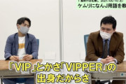 【悲報】令和ロマン高比良くるまさん不倫していた