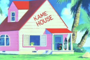 【ドラゴンボール】クリリンがカメハウスに住み続ける理由って何？？